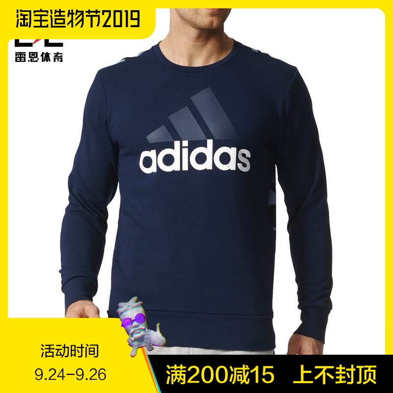 雷恩體育 GC Adidas 休閑運動 藍色套頭衫 BR7070在類目 運動服/休閒服裝, 運動衛衣/套頭衫中 - 來自Buy2taobao.com提供專業的淘寶代購服務