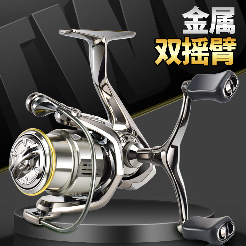 路亚浅线杯纺车轮双摇臂专用远投微物纺车轮海杆金属斜口鱼轮正品