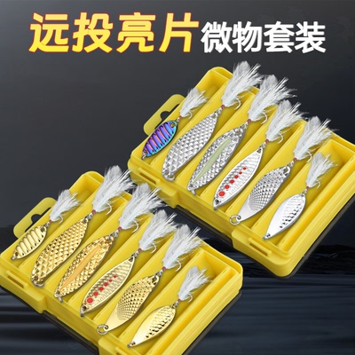 远投亮片路亚饵淡水翘嘴鲈鱼仿真饵红点水蛭夜光天眼钻石蝮蛇假饵