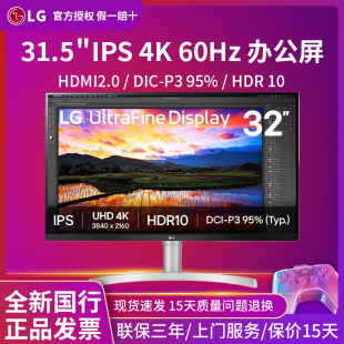LG 32UN650K/27US500企采4K显示器办公IPS壁挂HDR音箱P电脑屏幕