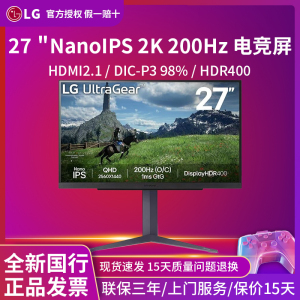 LG27GS85Q显示器正品黑色NANOIPS屏超2K200壁挂升降旋转联保三年