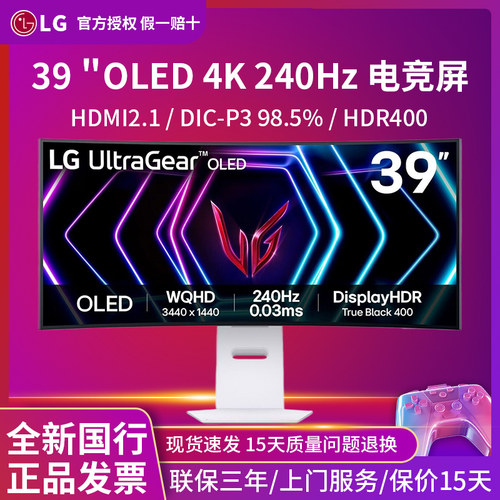 LG39GX950B新款AI曲面电竞显示器