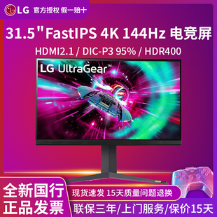 32寸4K屏FastIPS 144Hz游戏电竞显示器 32GS94U网咖订单PS5新款
