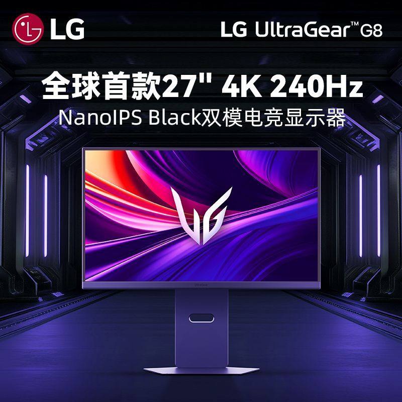 LG 27G850A双模显示器4K240HZ切换1K480HZ高刷Nano IPS六代电竞屏 - 实物图