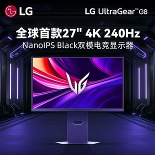 IPS六代电竞屏 27G850A双模显示器4K240HZ切换1K480HZ高刷Nano