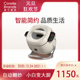 康宁锅全自动炒菜机智能炒菜机器人家用炒菜锅自动做饭机烹饪机