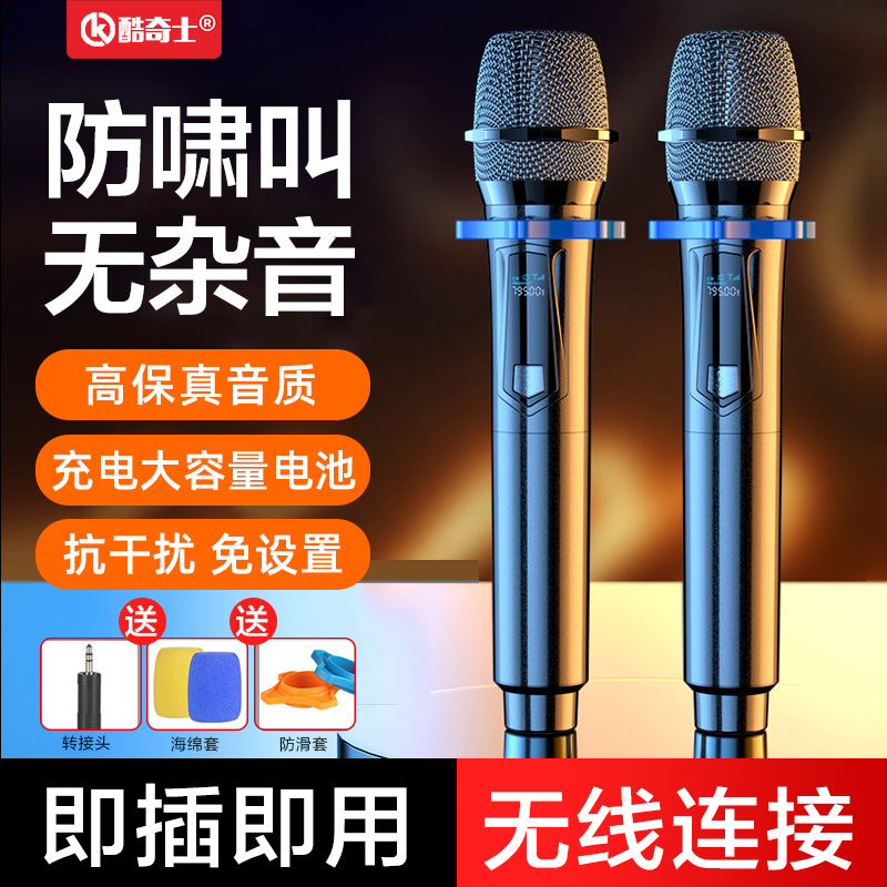 专业无线话筒万能通用麦克风U段一拖二连音响接收器K歌唱歌卡拉OK