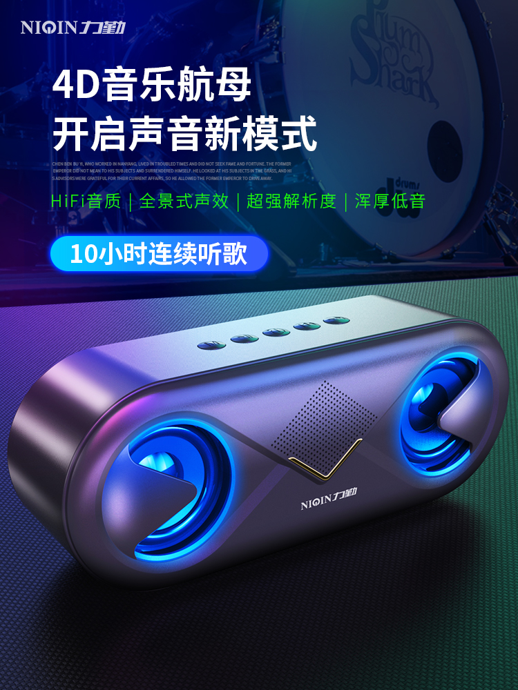 无线蓝牙音箱户外超重低音炮小型家用便携式双喇叭大音量手机音响