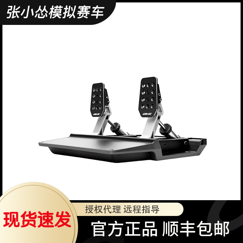 SIMAGIC速魔P-500双踏板赛车方向盘模拟器USB直连铝合金工艺100kg