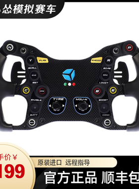 CUBE Formula Sport Wheel 模拟赛车无线方向盘 simucube无线方向