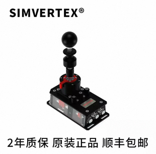SIMVERTEX赛车游戏手排挡模拟器档位H档 7+R 可切换序列