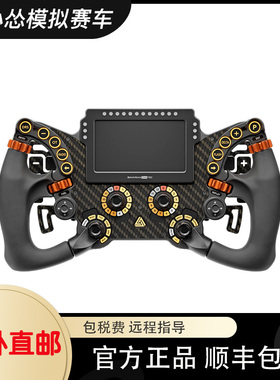 Simucube x BavarianSimTec Delta Pro SC方向盘