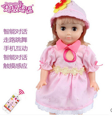 美業24049-3超級逗逗會說話的智能洋娃娃會跳舞走路對話兒童玩具