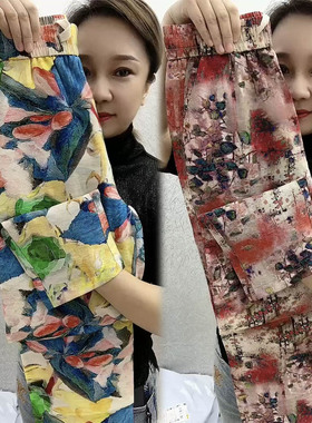 碎花九分棉麻休闲裤女夏季薄款宽松百搭散脚哈伦裤速干显瘦凉凉裤