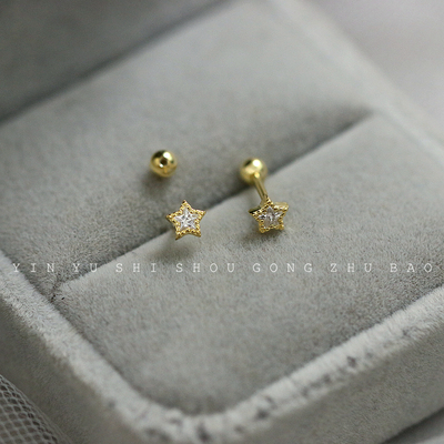 纯银韩版星星螺丝拧扣耳钉养耳洞