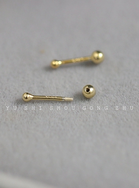 免摘养耳洞螺丝耳钉女925纯银镀14k金可拧前后大小圆珠耳骨钉粗针
