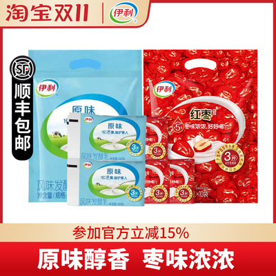 伊利红枣酸奶100g*20袋营养早餐