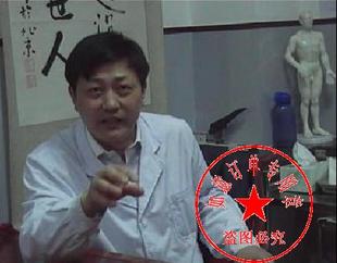 施晓阳小针刀疗法完整课程和大量实践操作视频教程