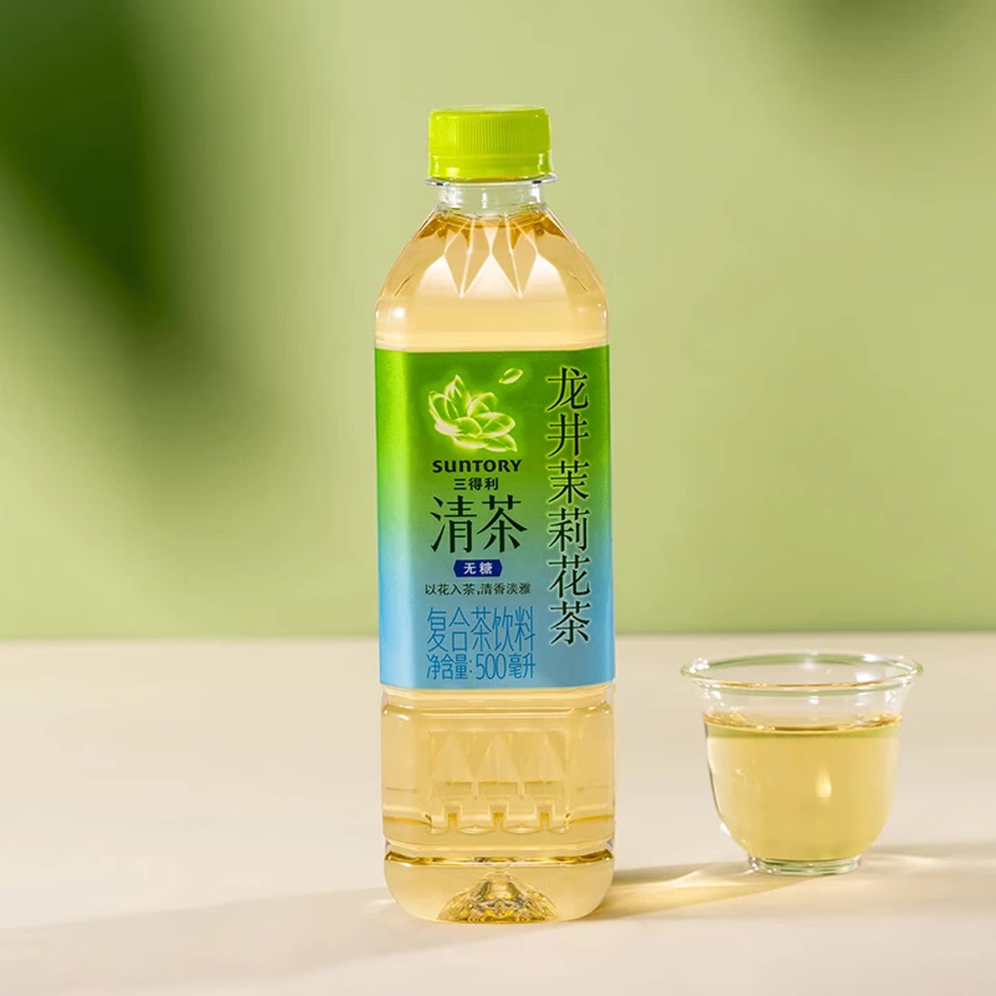 三得利龙井茉莉花茶桂花龙井清茶饮料整箱500ml*15瓶