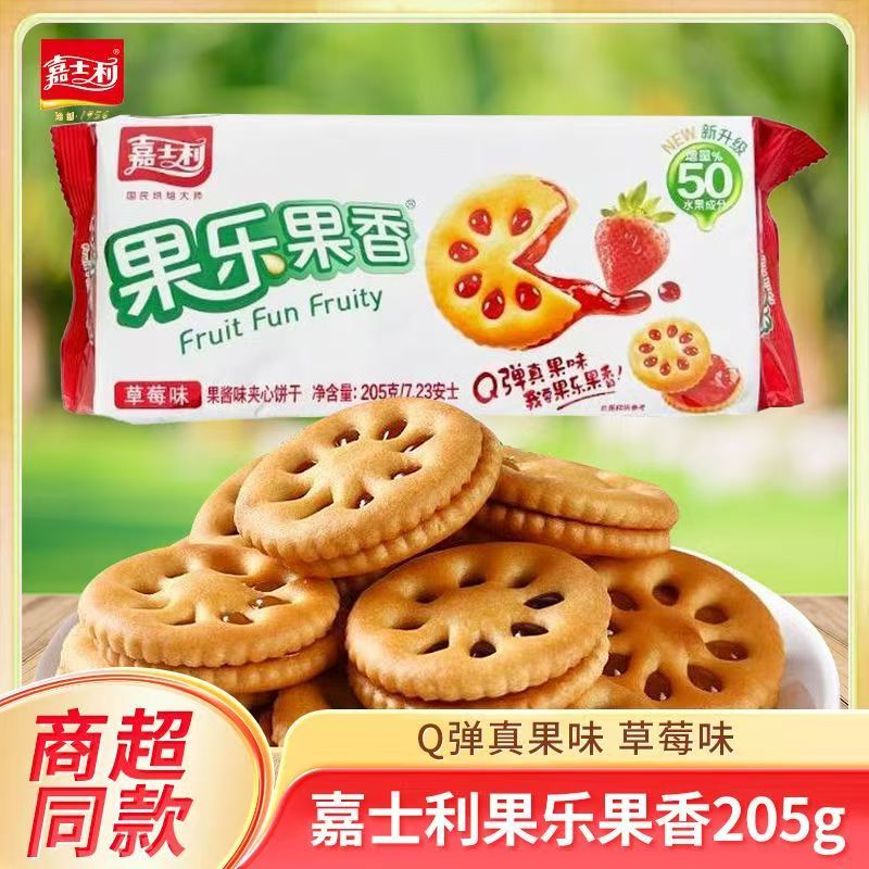 嘉士利果乐果香果酱夹心饼干205g