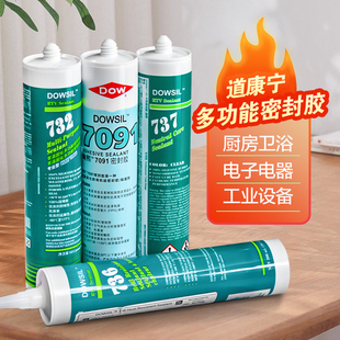 美国道康宁732玻璃胶FDA食品级密封胶陶熙737中性RTV快干防水736