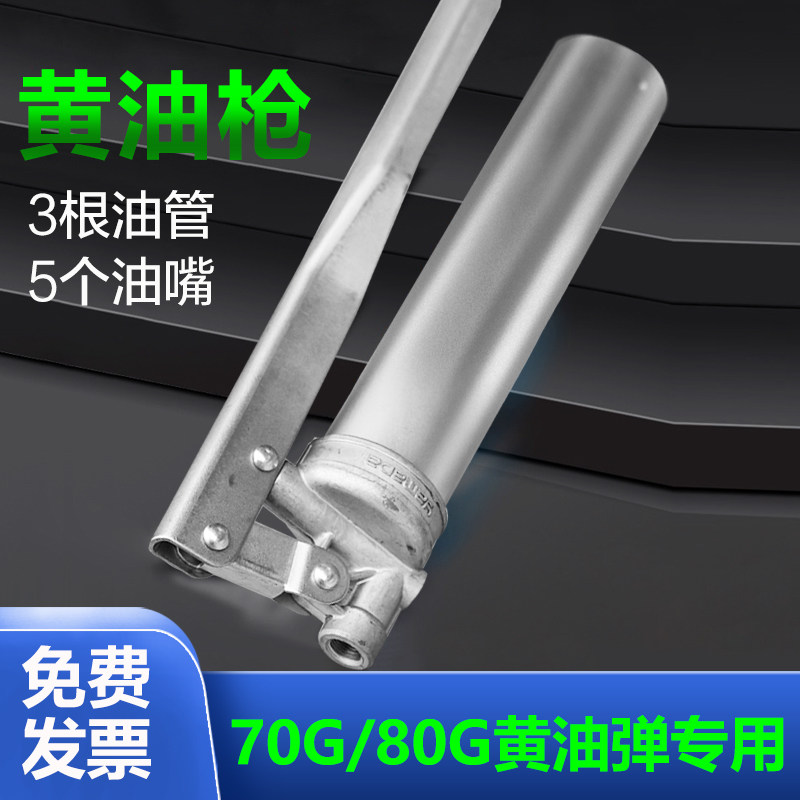 日本进口原装THK MG70油枪 手动黄油枪CMT润滑脂保养注油器加注枪