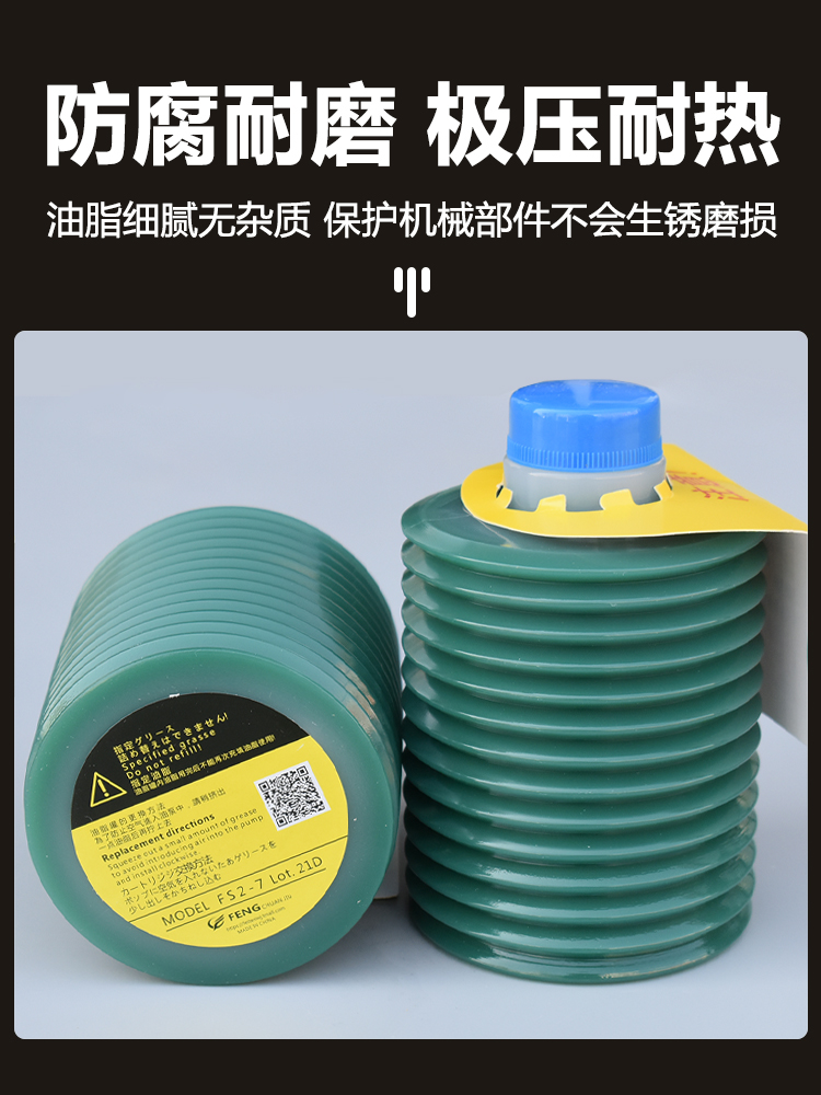 FS2-7发那科机床润滑脂LUBE X100-7 MY2-7 W100电动注塑机保养油