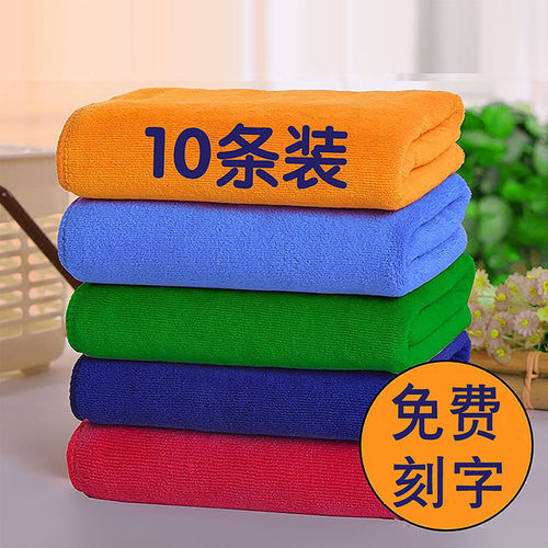 美容院专用理发店定制logo毛巾