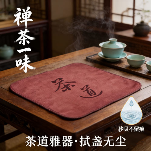 加厚定制logo专用茶巾