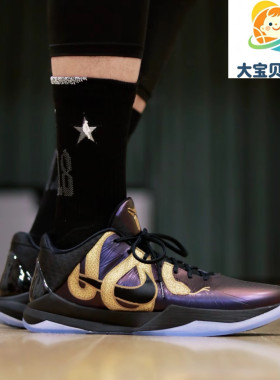 Nik e Zoom Kobe 5 Protro 科比5 低帮黑紫金IB4481-500 江西仓