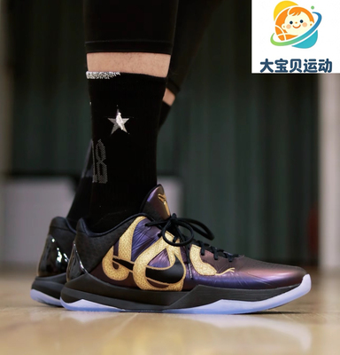 Nik e Zoom Kobe 5 Protro 科比5 蛇年低帮黑紫金IB4481-500