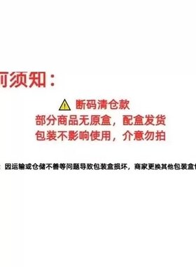正品断码衡阳仓AR3762-008下单前请阅读详情页335-6