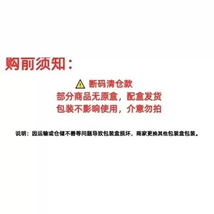 正品断码衡阳仓WL574EVG下单前请阅读详情页335-6