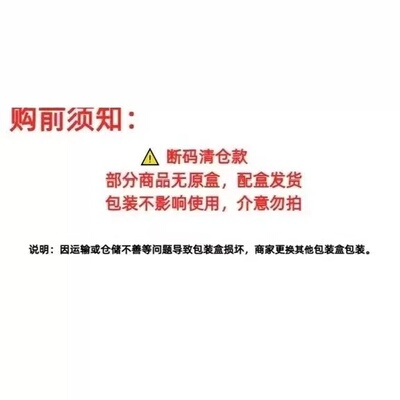 正品断码衡阳仓BQ6472-160下单前请阅读详情页335-6