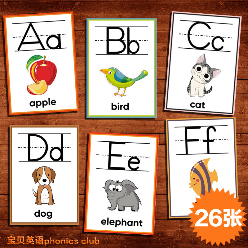 alphabet English 26 letter card Flash card natural Spelling phonic Word cards teacher Teaching aids teaching materialin the Toy/Childs/Puzzle/Building block/Model , Early Learning/Smart toys , Early Learning Flash Cards/Potential development card  category - from Buy2taobao.com to provide professional Taobao agent buy service