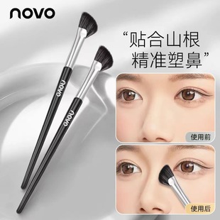 NOVO6250半扇鼻影刷山根鼻翼晕染刷斜头鼻部轮廓修容刷化妆阴影刷