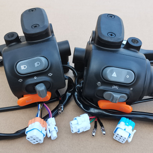 江苏雅迪电动车原厂件左右组合开关总成调速转把M9左右碟刹上油泵