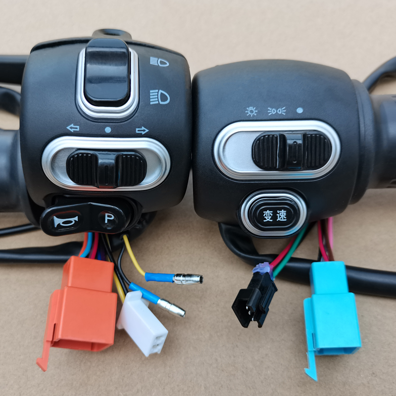 雅迪电动车组合开关总成E3米彩娜