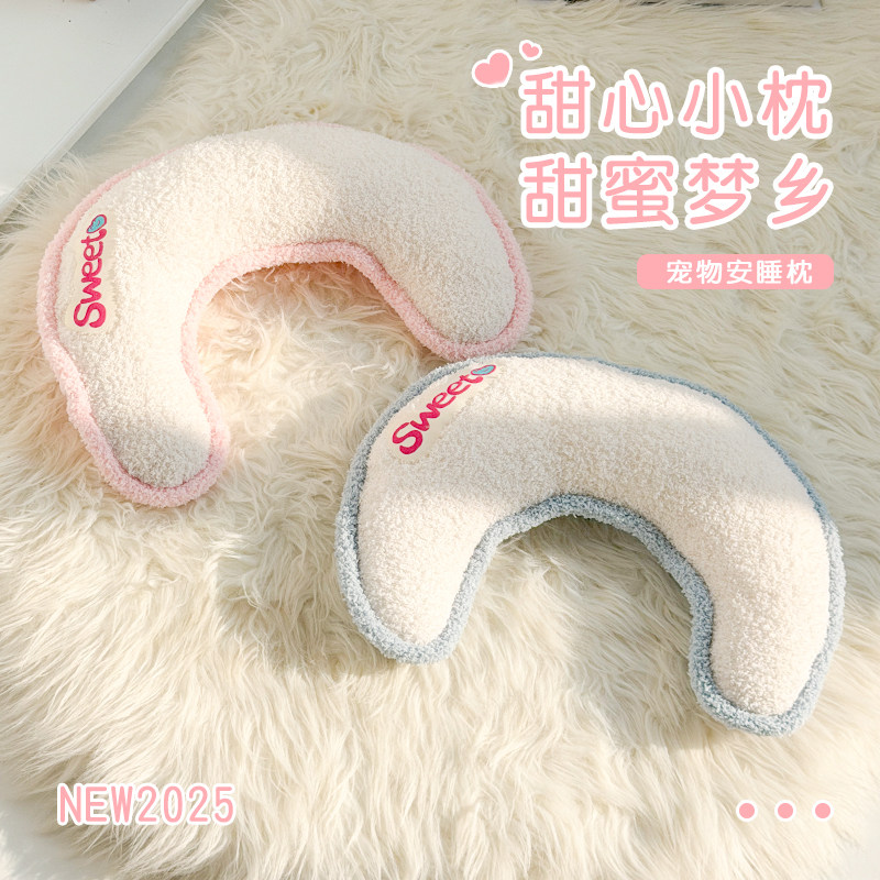 宠物枕头狗狗猫咪专用护颈枕图片
