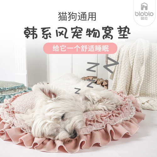 啵拉猫狗垫子领券立减韩系荷叶边