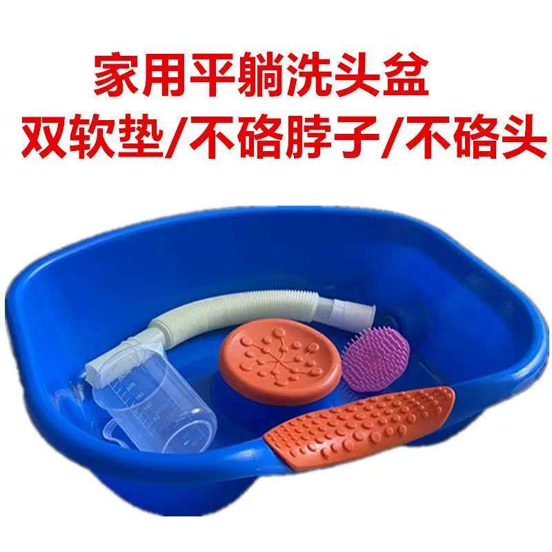 卧床洗头盆瘫痪病人用老年人家庭护理孕妇美发儿童躺床上洗发神器