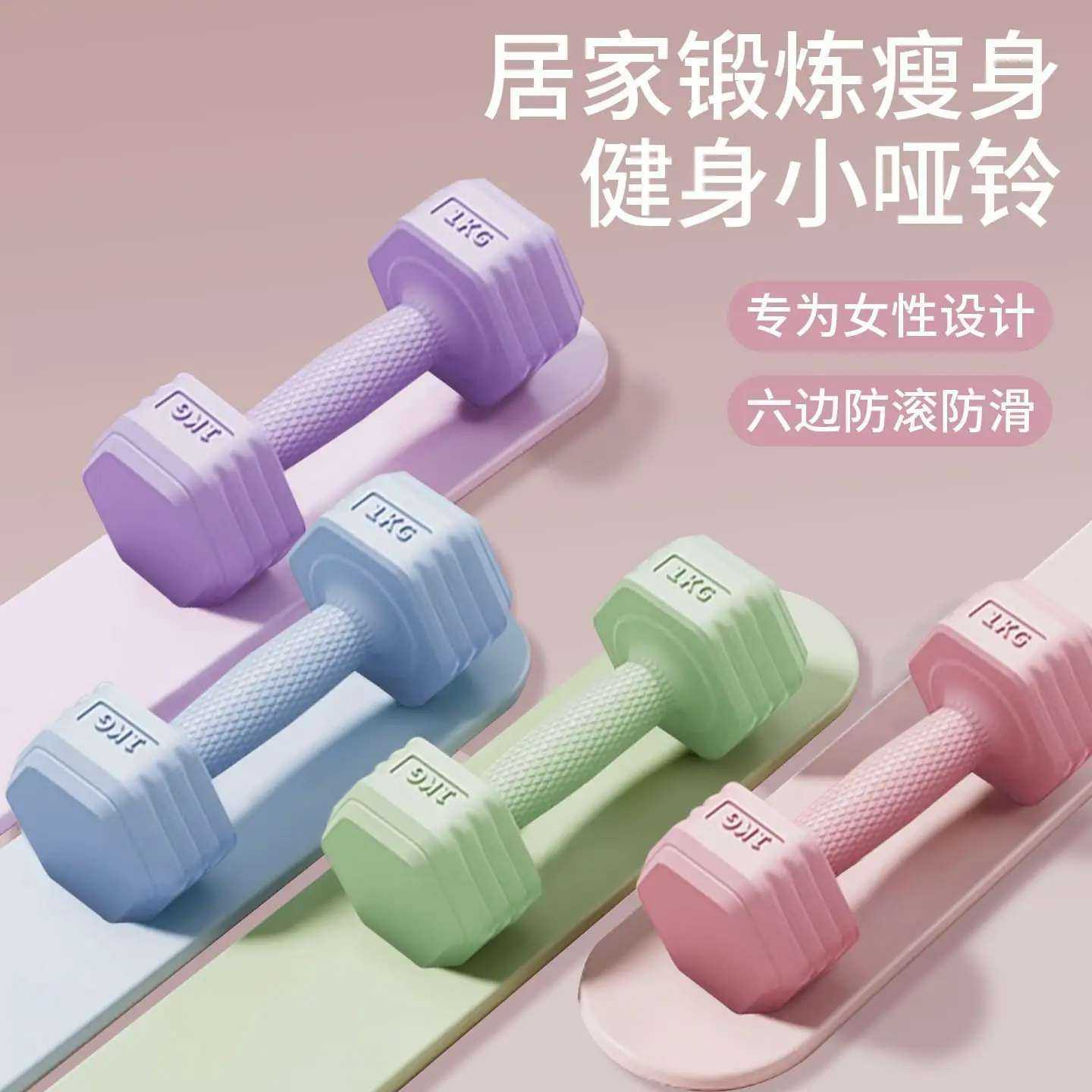 六角哑铃女士家用健身器材2kg3kg一对壶铃学生青少年女士力量训练