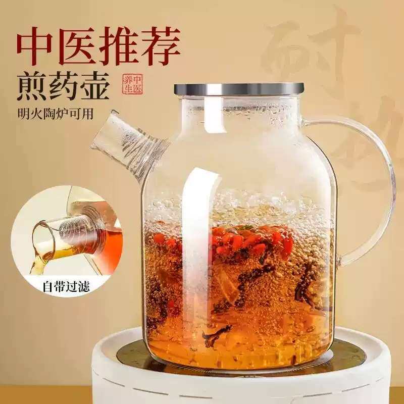 玻璃煮茶茶壶泡茶专用耐热家用炭烧水壶加厚防爆耐高温火电陶炉