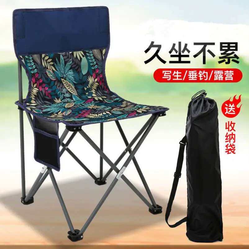 户外折叠椅钓鱼便携凳子折叠凳沙滩椅帆布椅休闲美术写生椅子