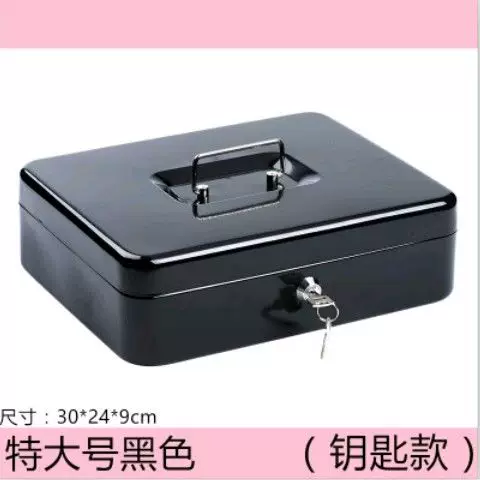 家用机械保险柜金属盒子手提收银箱防火防水成年人保险箱小型防盗