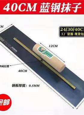 加长抹泥刀40长50长单手把大抹子刮泥板锰钢窄砖刀瓦刀抹墙刀细长