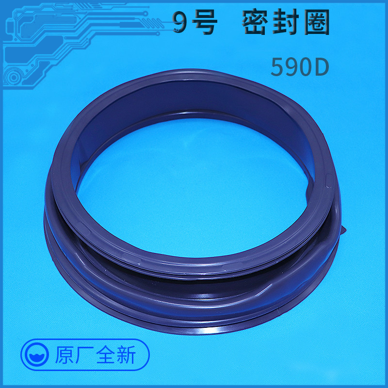 海尔滚筒洗衣机密封圈观察窗垫TQG100-B1011/BKX1231 N/BK12851 生活电器 其他生活家电配件 原图主图