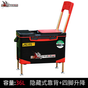 2019新款 钓鱼箱子36升多功能渔具鱼钓箱收纳箱全套户外垂钓箱特价