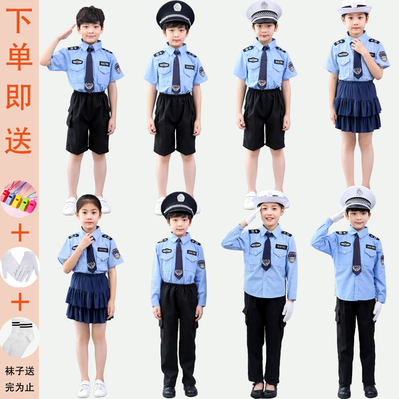 小学生六一儿童节小警察演出服幼儿园活动童装小交警角色扮演套装