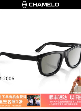 VR-2006光感自动变光墨镜